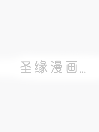 金医生的异兽诊所